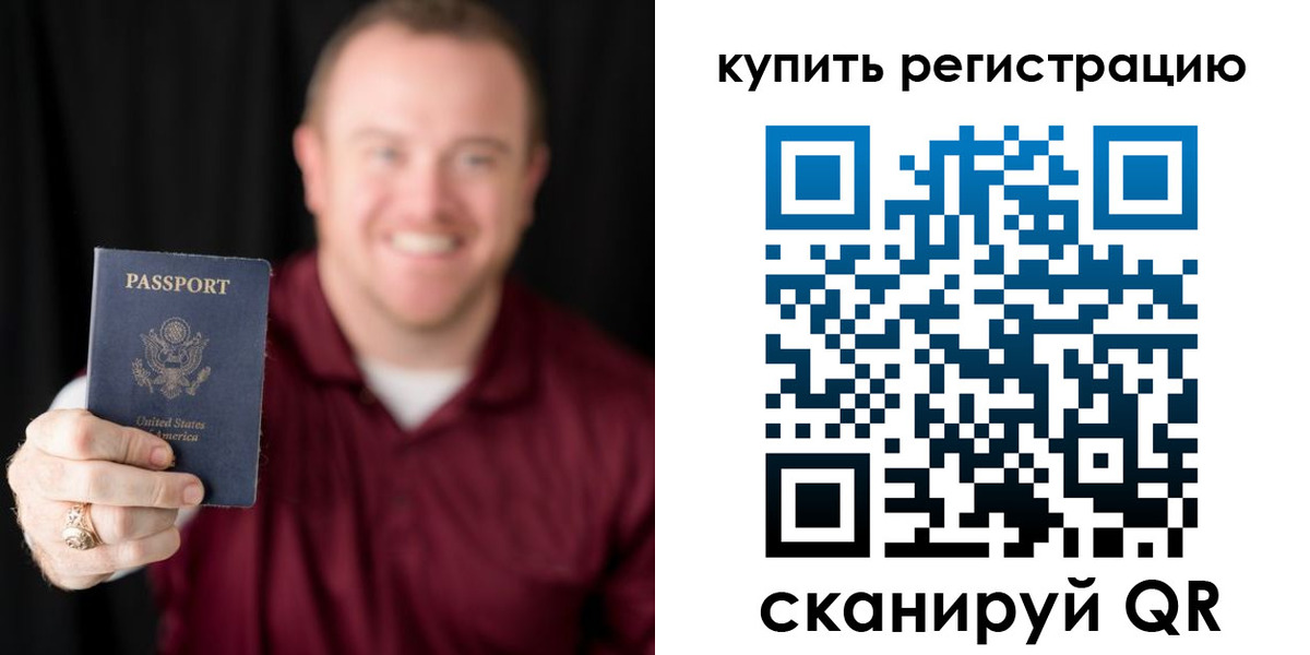 регистрация для школы в Кировской области